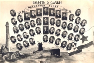 память о службе на подводной лодке...jpg