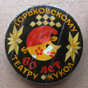 Н.Н. 192333.jpg