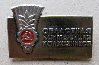 алюм.