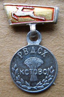 Н.Н. с-х36.jpg