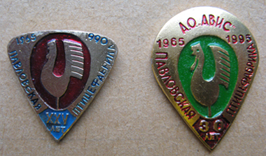 Н.Н. с-х40.jpg