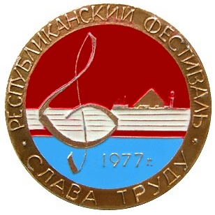 1977.JPG