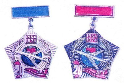 20 лет 402 тбап_2.jpg