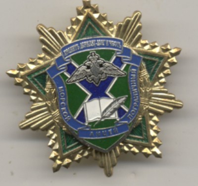 Мор. погр. лиц.jpg