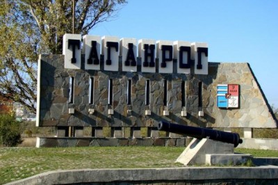 Таганрог.jpg