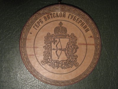 IMG_0330.JPG (154.84 КБ) 2338 просмотров IMG_0330.JPG