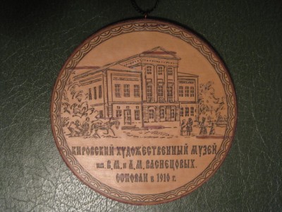 IMG_0331.JPG (153.8 КБ) 2338 просмотров IMG_0331.JPG