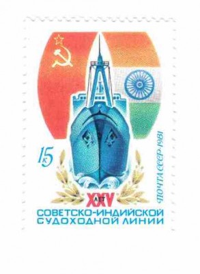 1981-5р.jpg