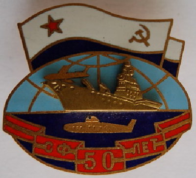 50 лет.jpg
