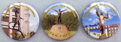 Памятники Гагарину 76-78.jpg