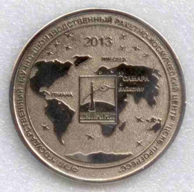 ЦСКБ-Прогресс 1800-й пуск РКН Союз рев.jpg