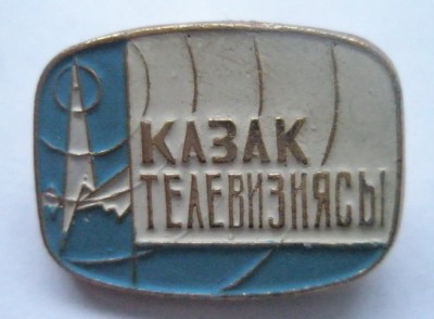 Казахстанское ТВ.jpg