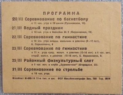 Изображение 660.jpg