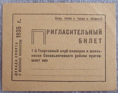 Изображение 659.jpg