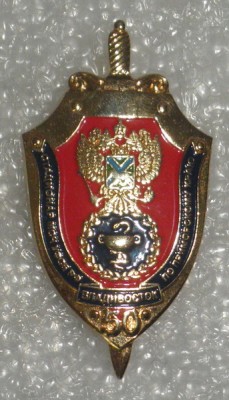 стационар Владивосток.jpg