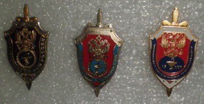 поликлиники фсб.jpg