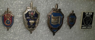 центральные учреждения 2.jpg