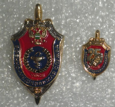 вмс амурская область.jpg