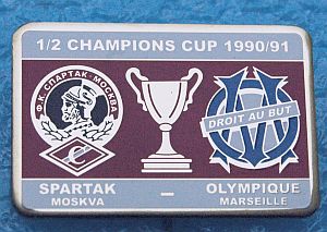 Spartak Moskwa - Olympiue Marseille Champ Cup 90-1 czer biała.jpg