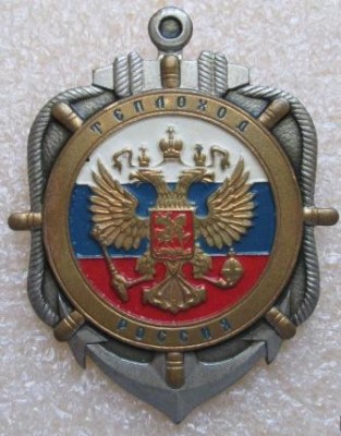 Россия.JPG