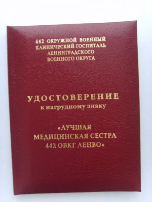 SSL28754.JPG