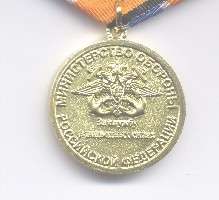 За службу в подводных силах рев.jpg