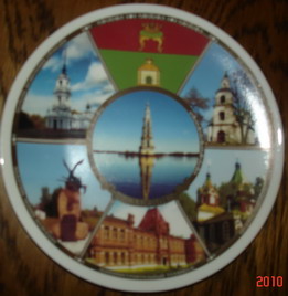 Калязин