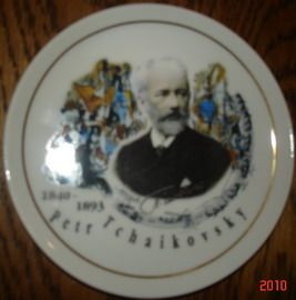Клин