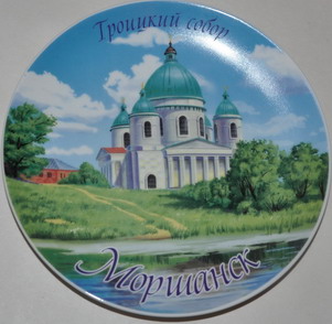 Моршанск