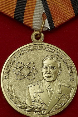 boichuk1.jpg