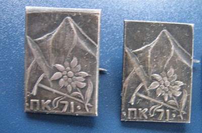 Роща,МССР.туризм 106.JPG