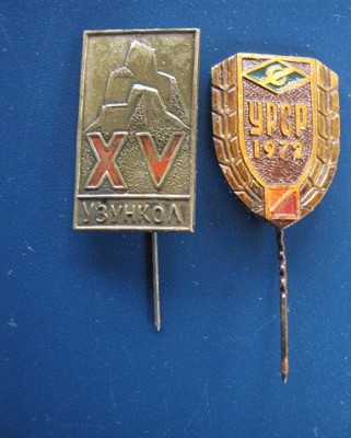Роща,МССР.туризм 120.JPG