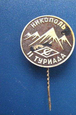 Роща,МССР.туризм 124.JPG