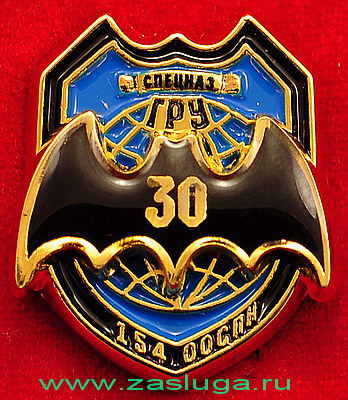 frgru30let1.jpg