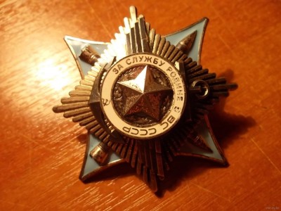 5010181770_0.jpg