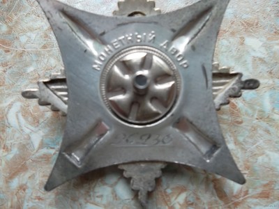 5010181770_2.jpg