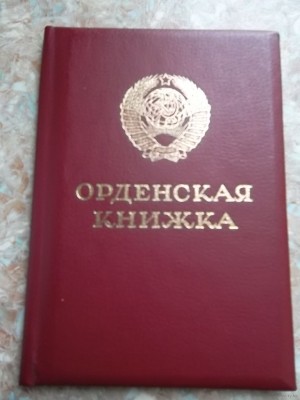 5010181770_3.jpg