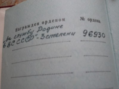 5010181770_4.jpg