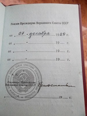 5010181770_5.jpg