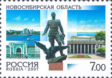 Покрышкин А.И. п-к марка России 1193  2007.jpg