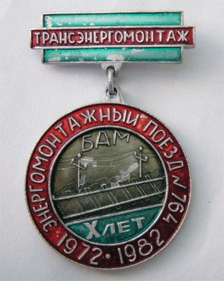 тэм764.jpg