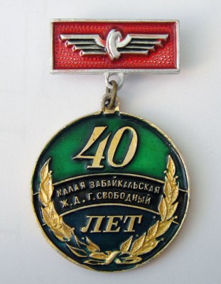 мжд-33.jpg