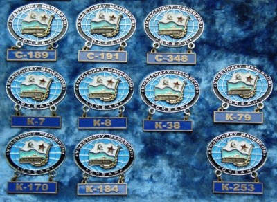 УЧЕНИЯ ВМФ СССР -  ОКЕАН  - 1970 год...Подлодки участники....общ..4.JPG