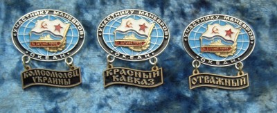 УЧЕНИЯ ВМФ СССР -  ОКЕАН  - 1970 год...корабли участники.общ..4.JPG