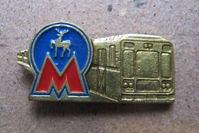 Н.Н. метро9.jpg