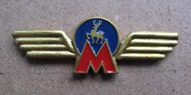 Н.Н. метро8.jpg