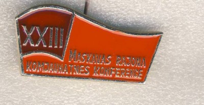 23-я комсомольская конференция Московского района г.Риги..jpg