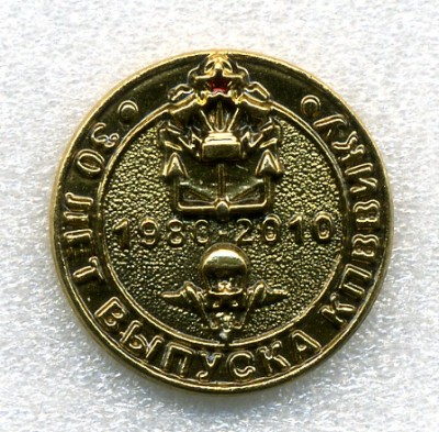 img925.jpg