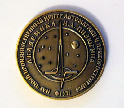 medalpilugin2.jpg