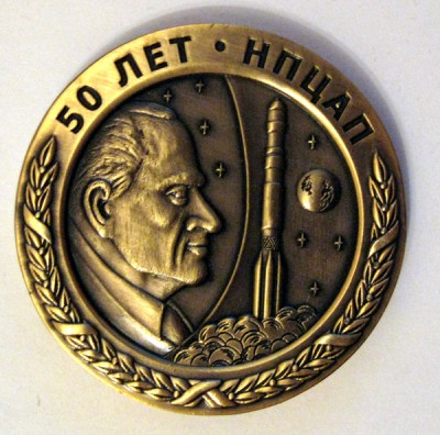 medalPilugin1.jpg